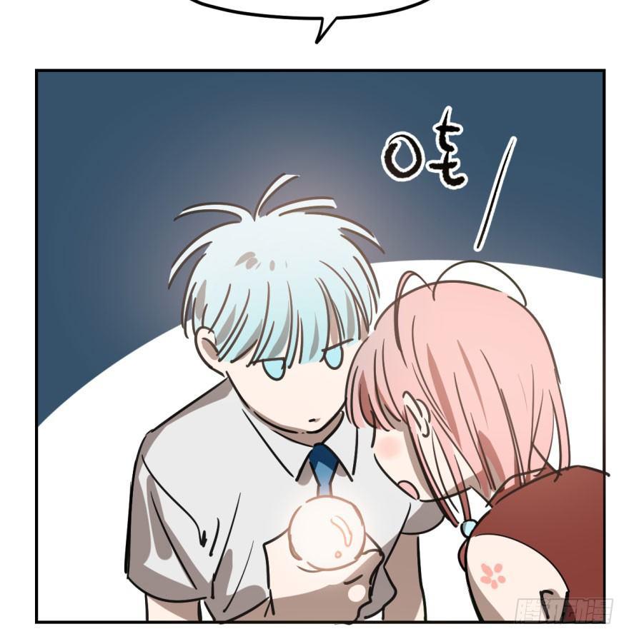 bắt lấy ngao ngao chapter 21 17