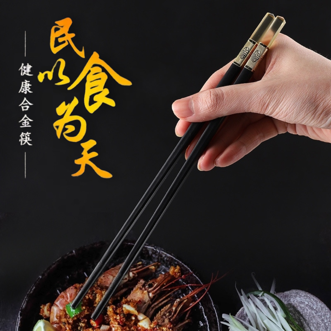 Sét 10 Đôi Đũa Hợp Kim Mạ Vàng Hổ Phách Cao Cấp