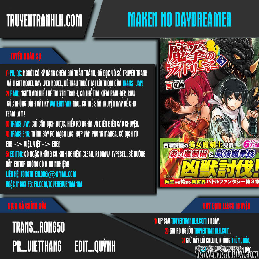 maken no daydreamer chapter 15 1