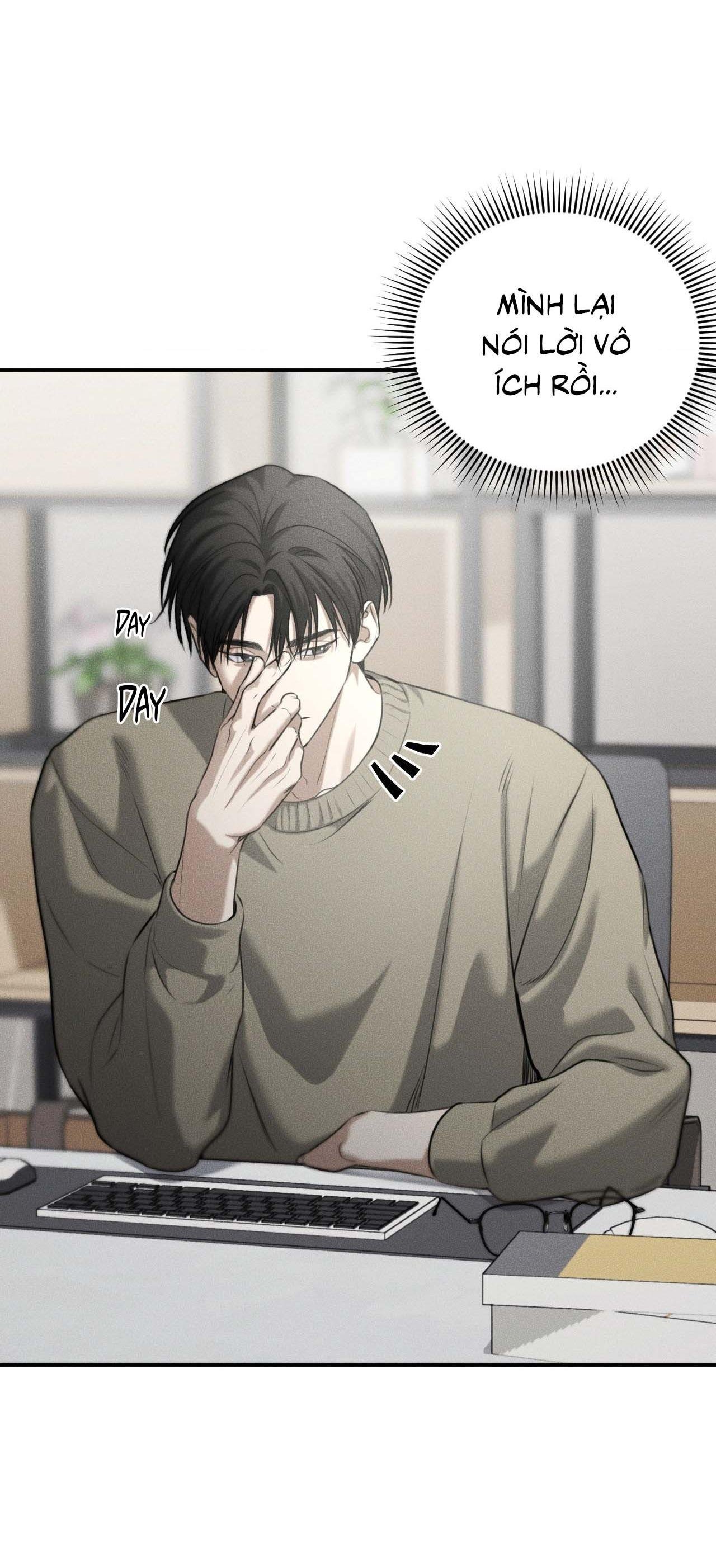 dear teddy bear chapter 32 55