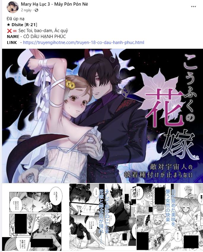 [18+] Khi Nàng Khóc Trông Thật Xinh Đẹp chapter 38.1 - Trang 14