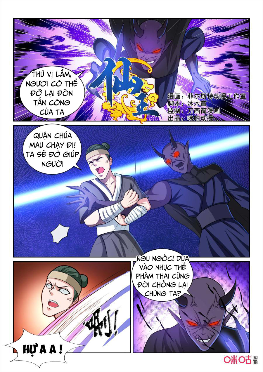 tiên vương chapter 76 2