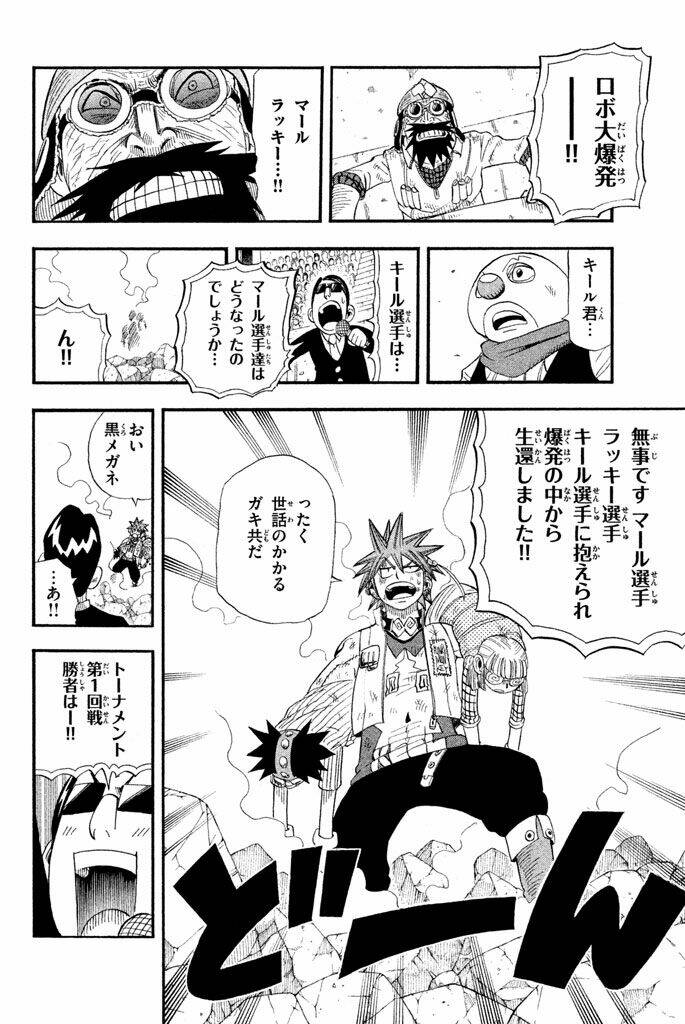 buster keel chapter 29 26