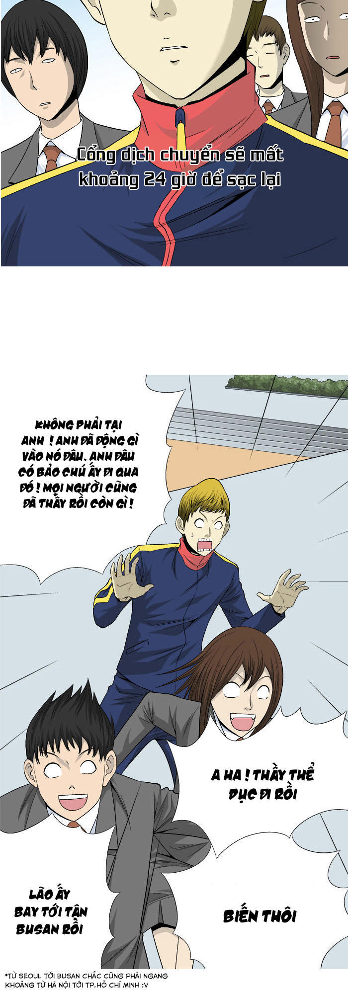 aura from another planet chapter 27 18