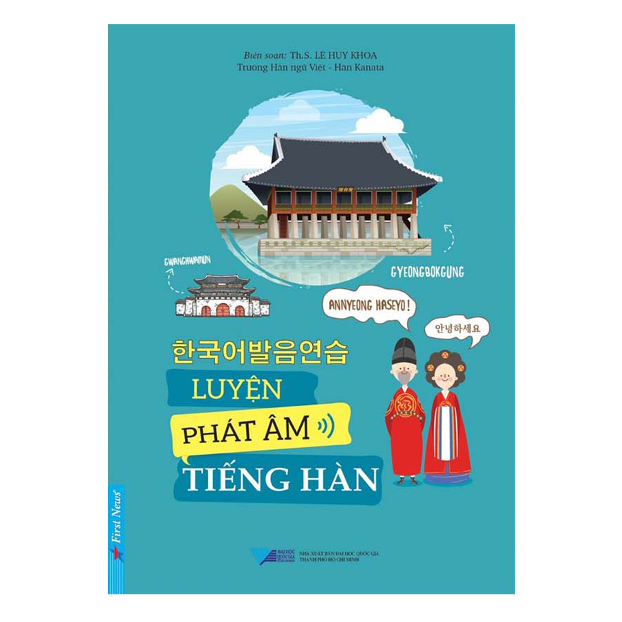 Hình ảnh Luyện Phát Âm Tiếng Hàn (Tái Bản)