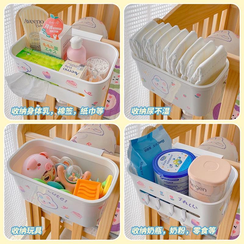 Túi Đựng Tã Em Bé Đa Năng Treo Giường Ngủ