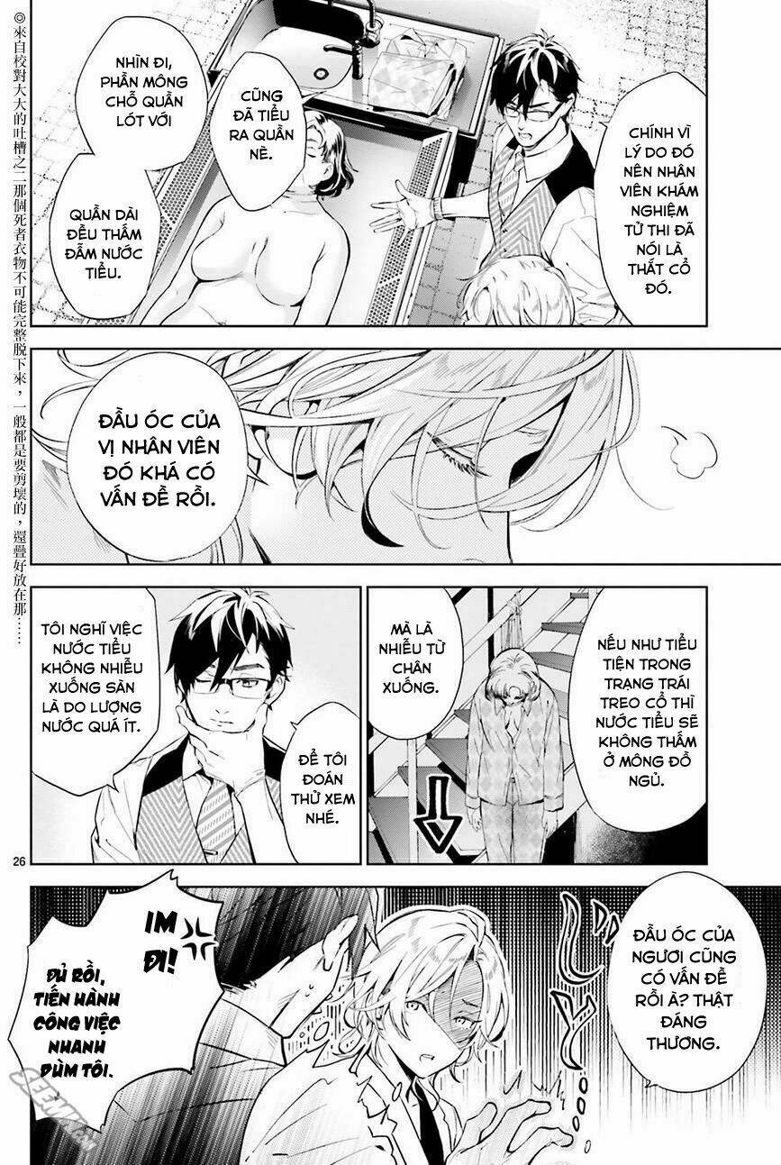 danzai no dragnet chapter 1 29