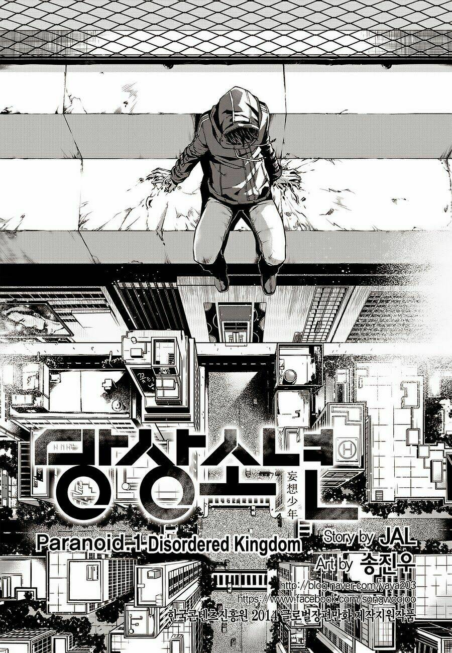 delusional boy chapter 4 2