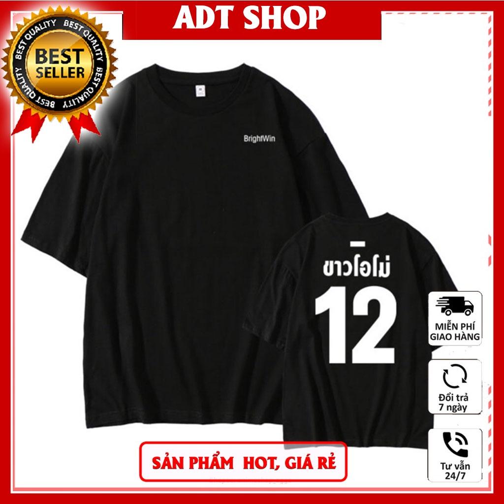 Áo thun BrightWin (Sarawat Tine) trong phim 2gether (Vì chúng ta là một đôi) mẫu HOT giá siêu rẻ ADT