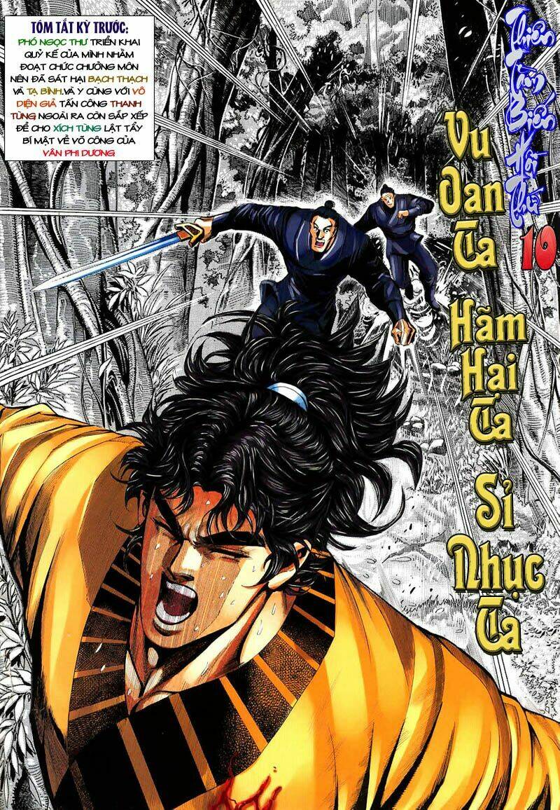 thiên tằm biến chapter 10 3