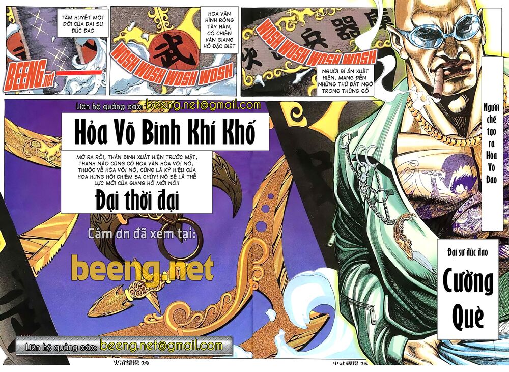 hỏa vũ diệu dương chapter 19.5 13