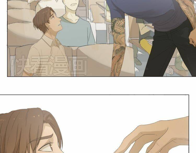 phi ngư chapter 2 39