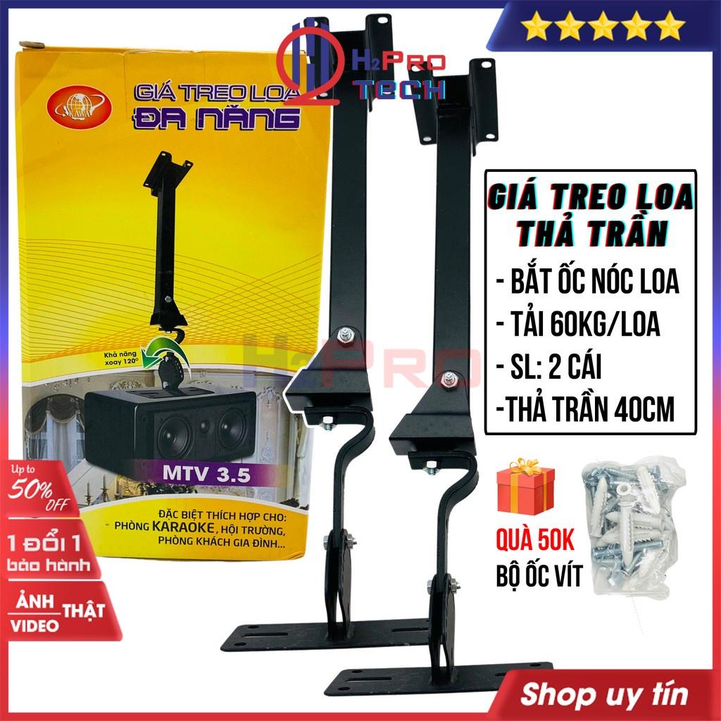 Giá Treo Loa Thả Trần Kawa, Giá Treo Loa Karaoke Bmb, Bose (Sl 2 Cái) Cao Cấp, Xoay 120 Độ, Chịu Tải 60Kg-H2Pro Tech