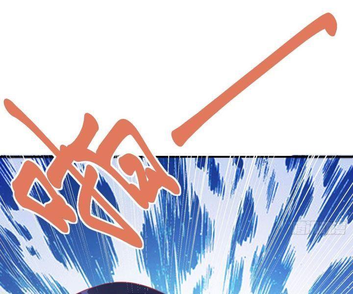 vị cứu tinh định mệnh của bệ hạ chapter 2 44