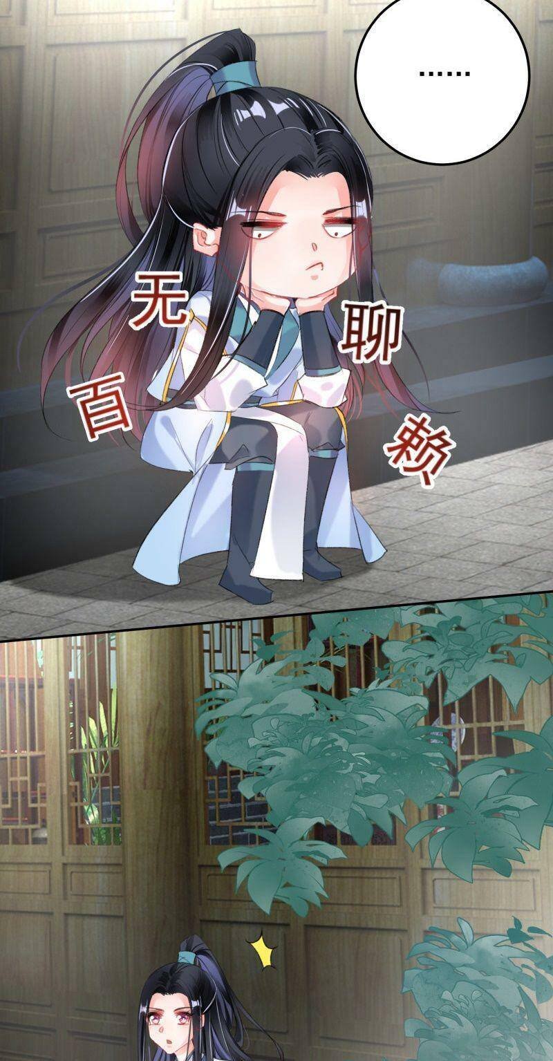 vương gia, áo lót của ngươi rơi mất rồi chapter 98 12