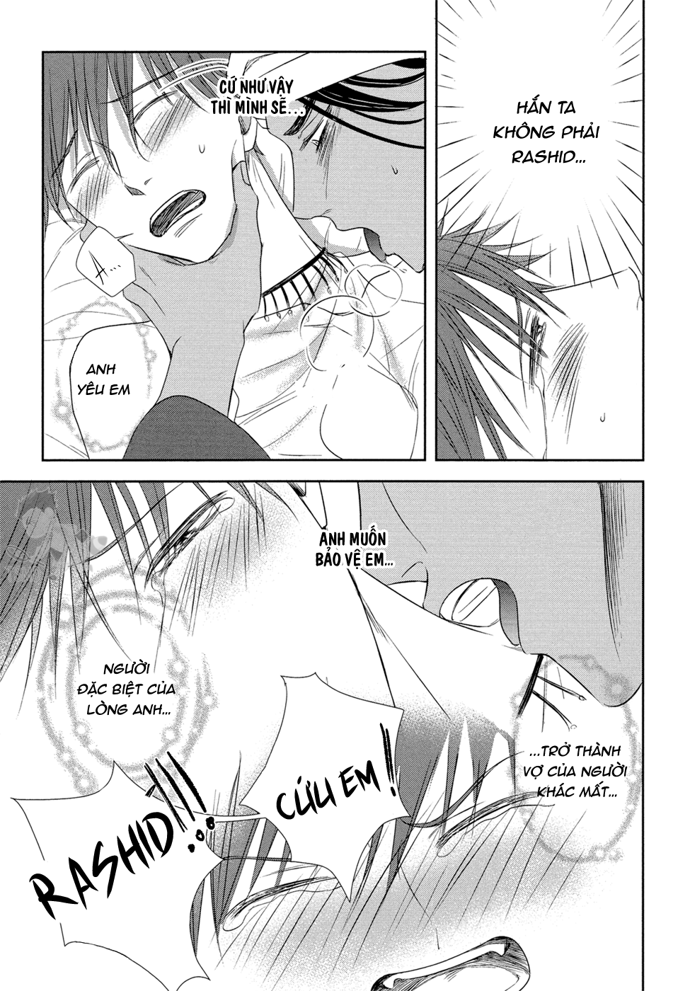 kogare ouji no dilemma chapter 6 7