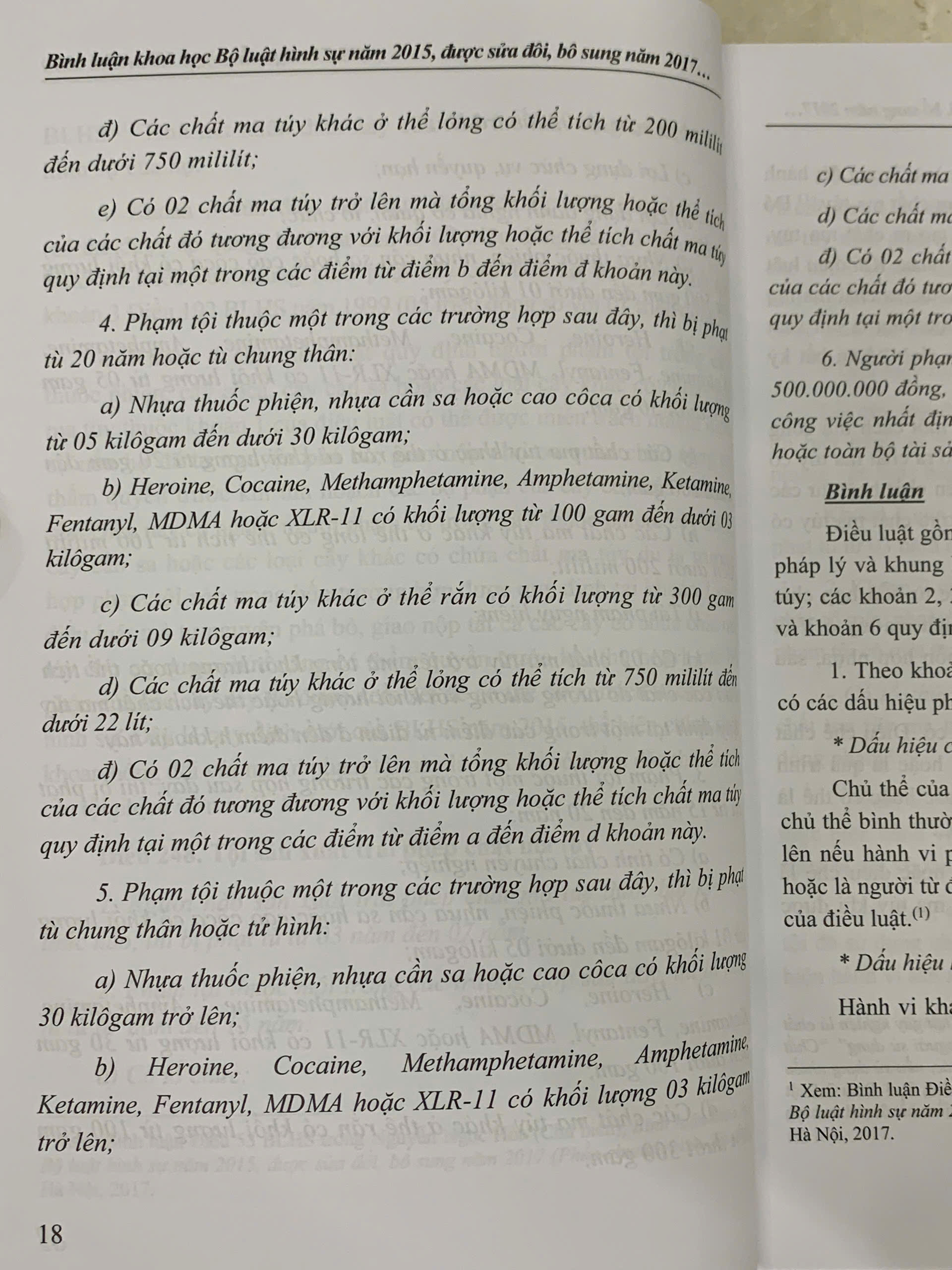 Combo 3 Cuốn: Bình Luận Khoa Học Bộ Luật Hình Sự 2015 Được Sửa Đổi, Bổ Sung Năm 2017 (Phần Chung) + (Phần Các Tội Phạm) - Quyển 1 + (Phần Các Tội Phạm) - Quyển 2