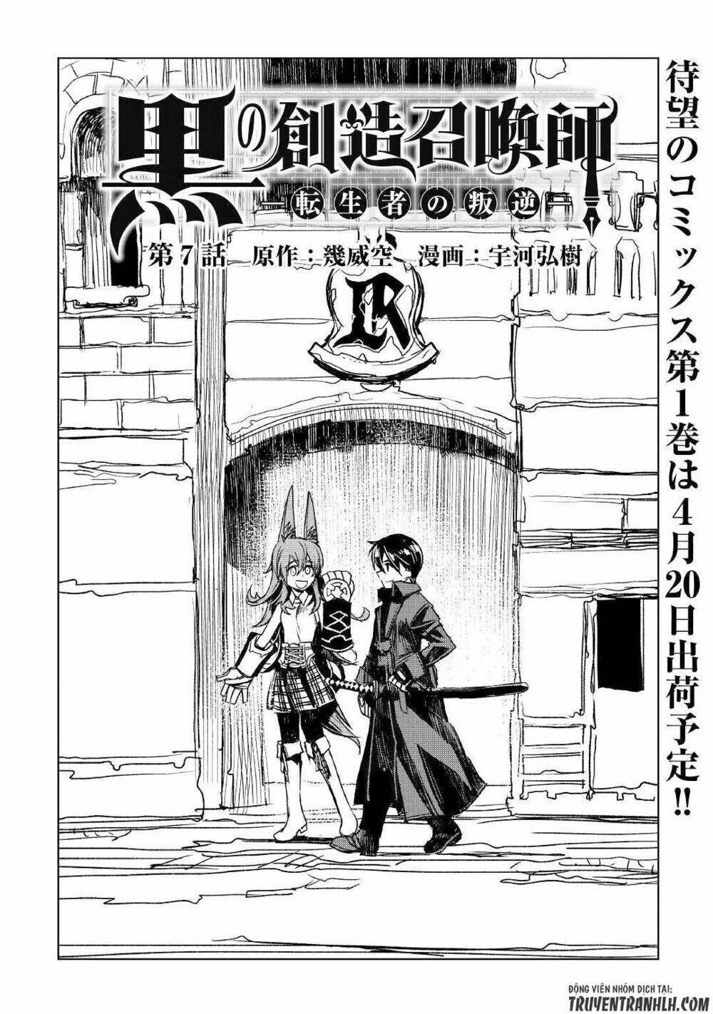 kuro no souzou shoukanshi - tenseisha no hangyaku chapter 7 4
