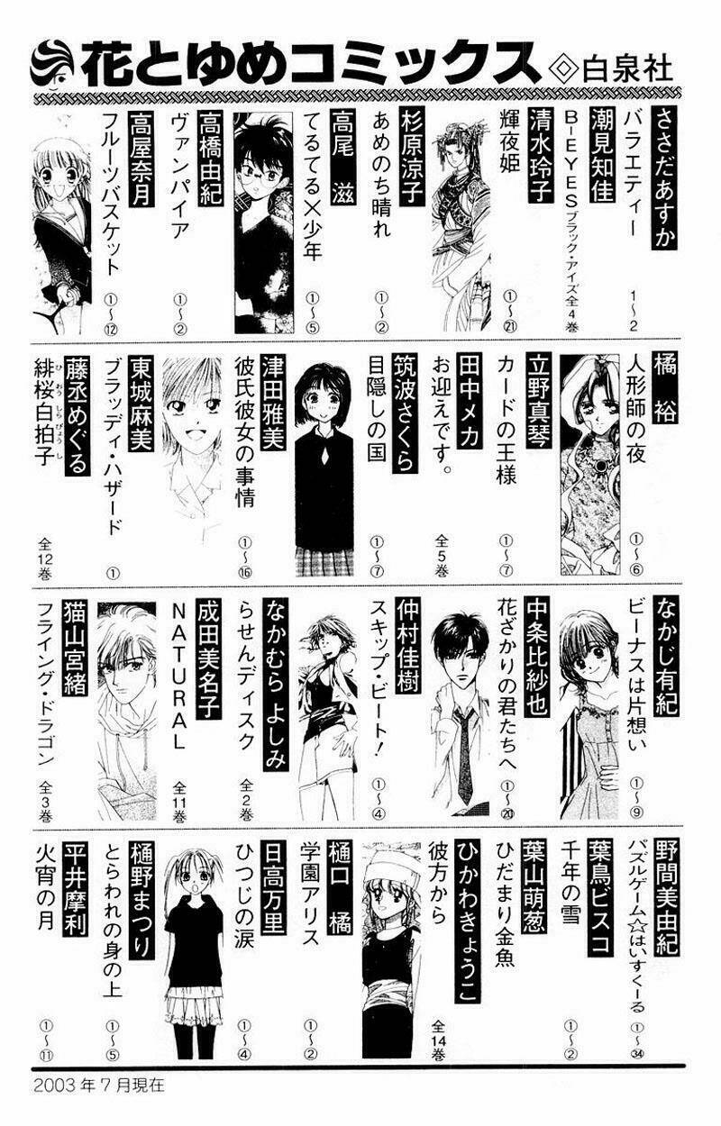 kare kano hajimemashita chapter 78 41