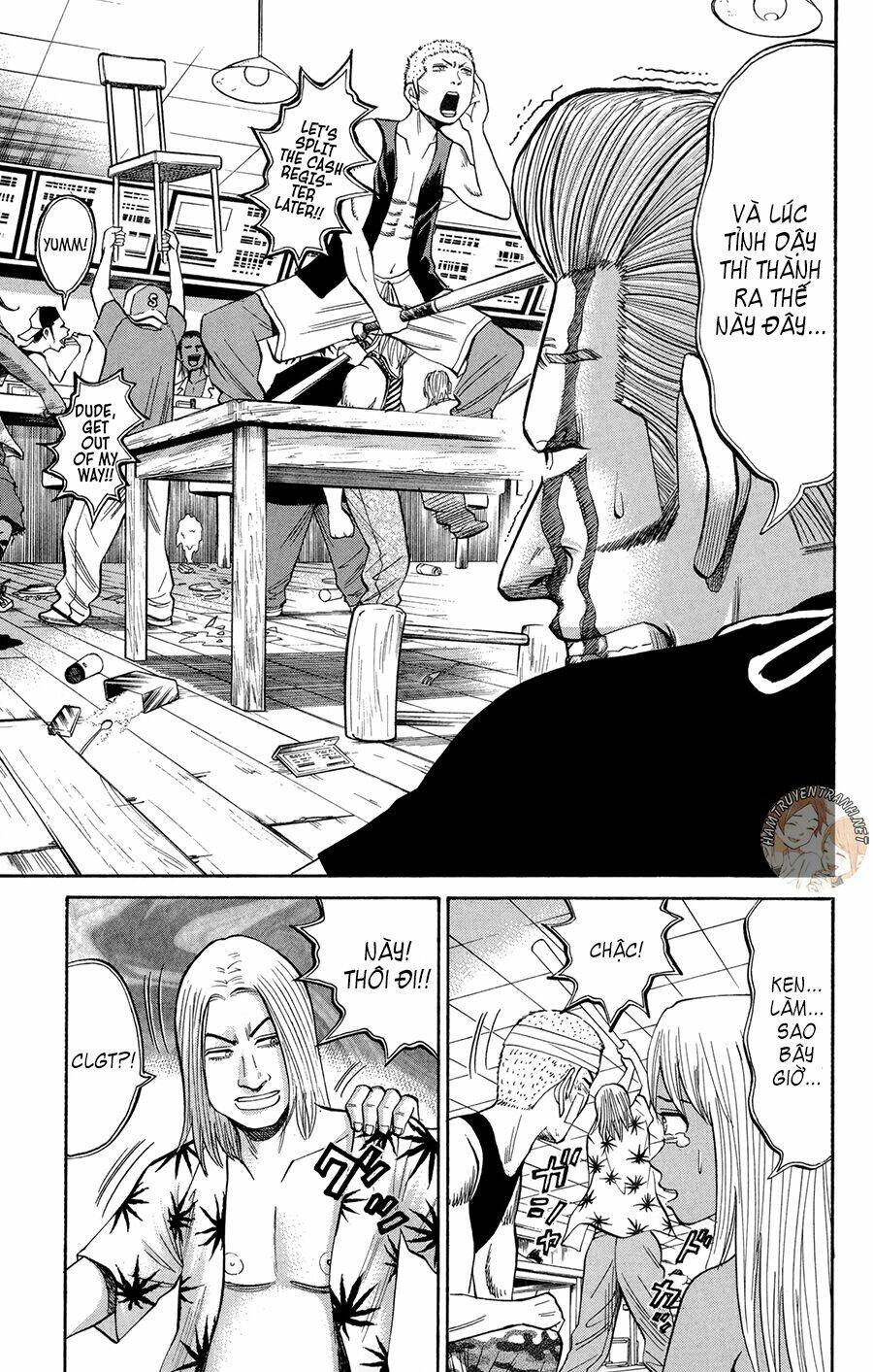 nanba mg5 chapter 37 12