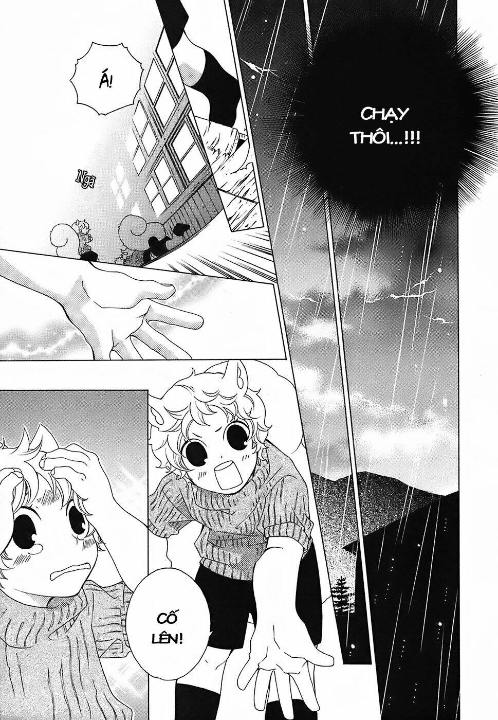 gakkou no sensei chapter 14.1 23