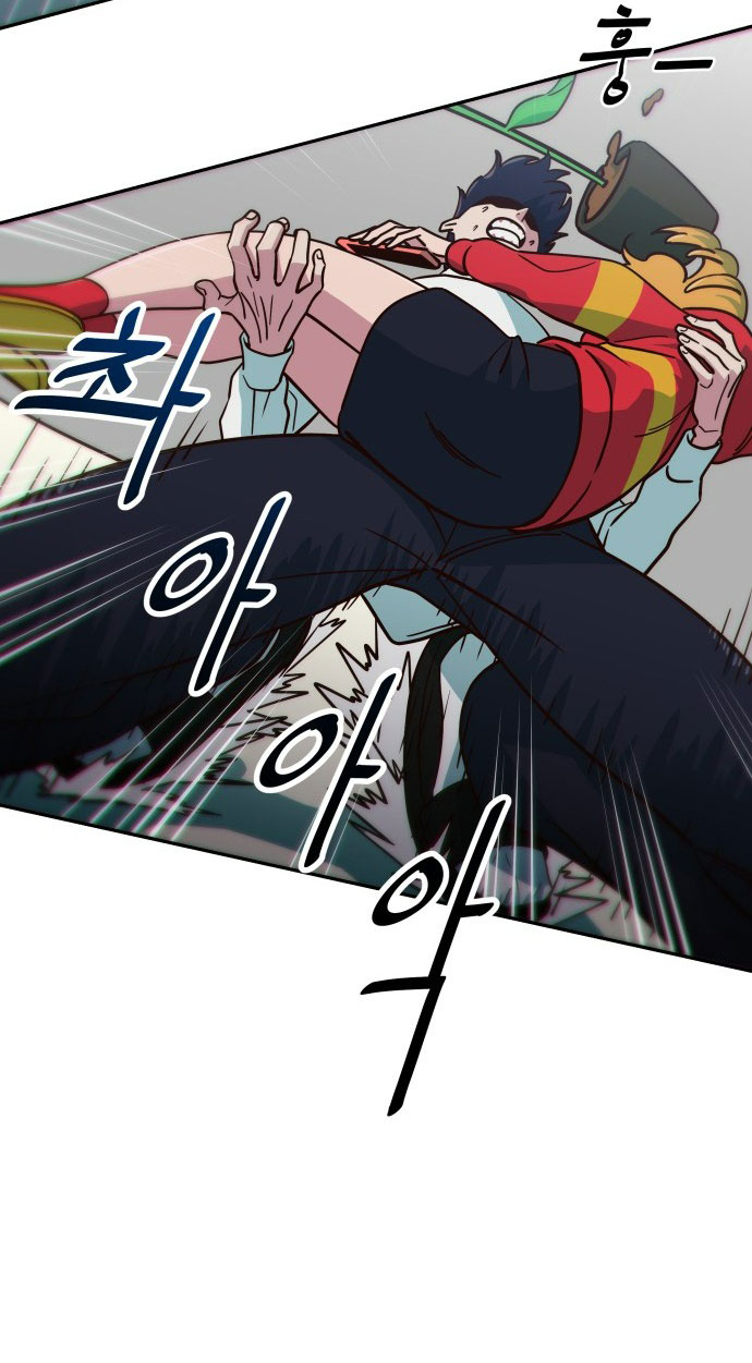 nữ sinh trường trung học chỉ bắt nạt tôi thôi chapter 8.1 19