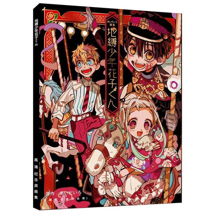 Album ảnh Photobook A4 anime Jibaku Shounen Hanako-kun Ác quỷ trong nhà xí tặng ảnh Vcone