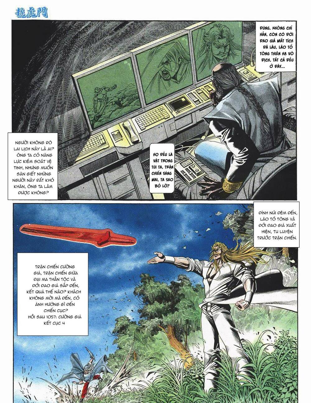 cựu tác long hổ môn chapter 1056 31