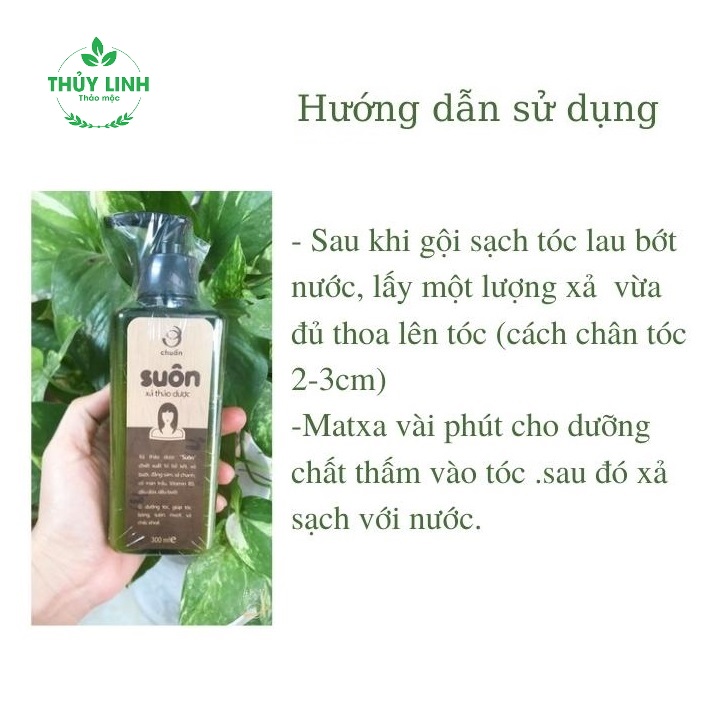 Dầu Xả thảo dược Suôn -  An Thái Hưng - Dưỡng tóc, giúp tóc suôn mềm - Ngăn ngừa gàu, nấm ngứa; giảm rụng tóc giúp sợi tóc chắc khỏe tự nhiên và không bị chẻ ngọn