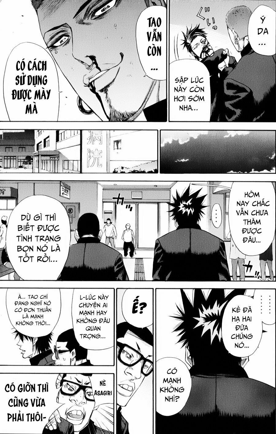 a-bout! chapter 131 19