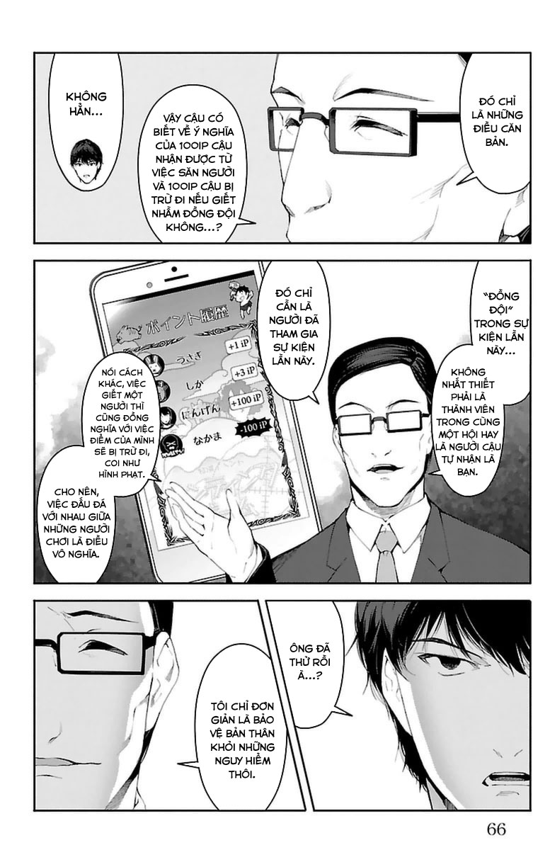 Darwins Game chapter 38.1 16