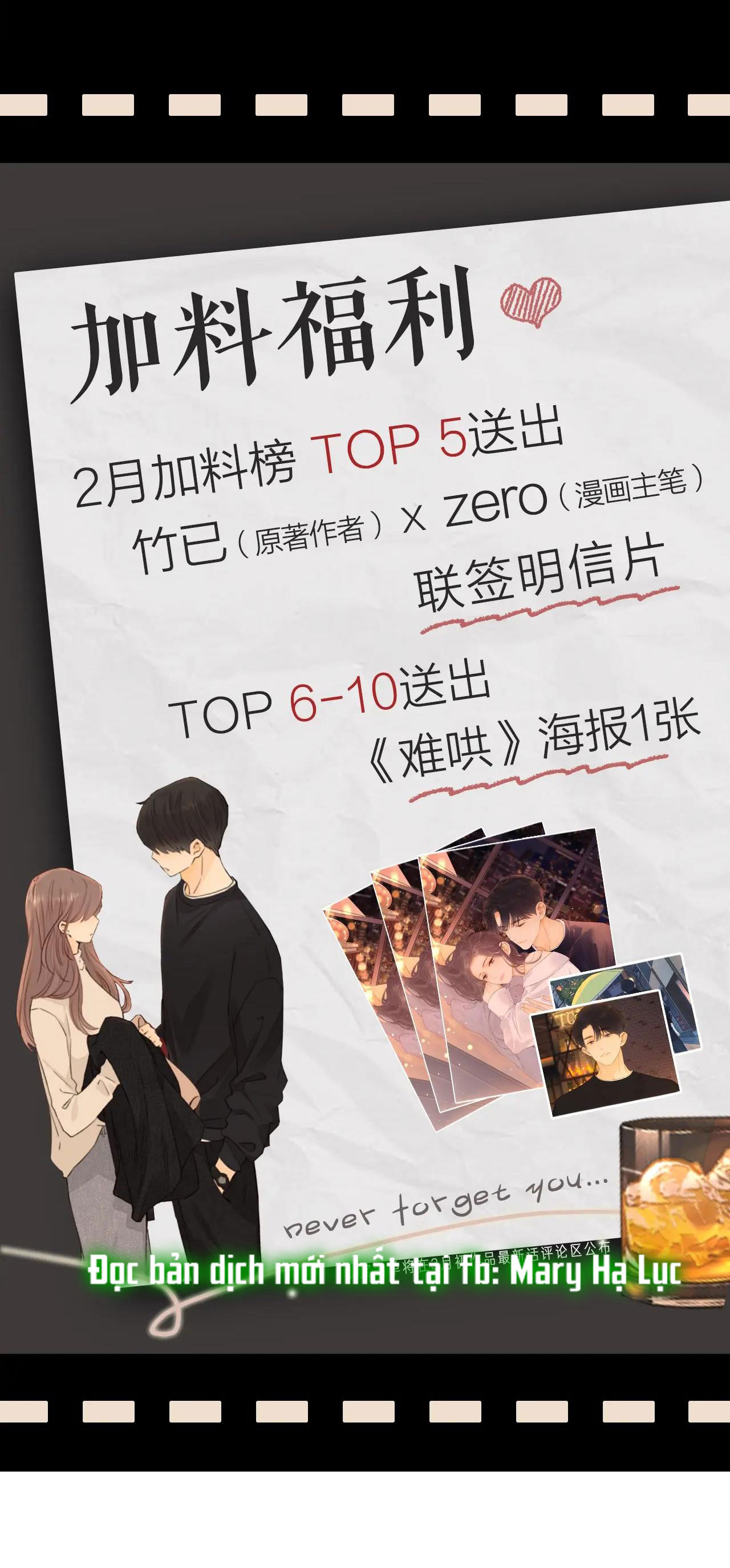 Khó Dỗ Dành chapter 2.2 26