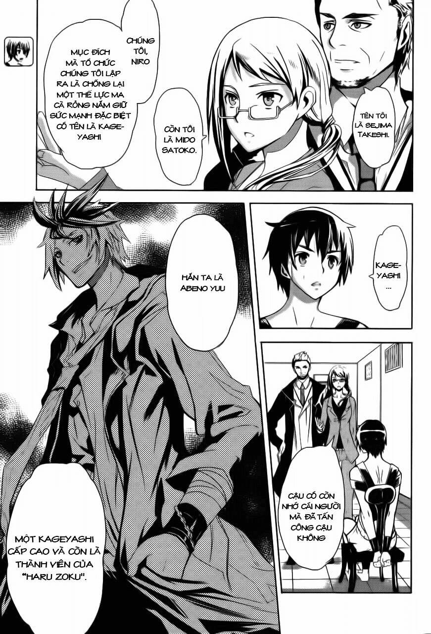 akiba's trip chapter 2 4