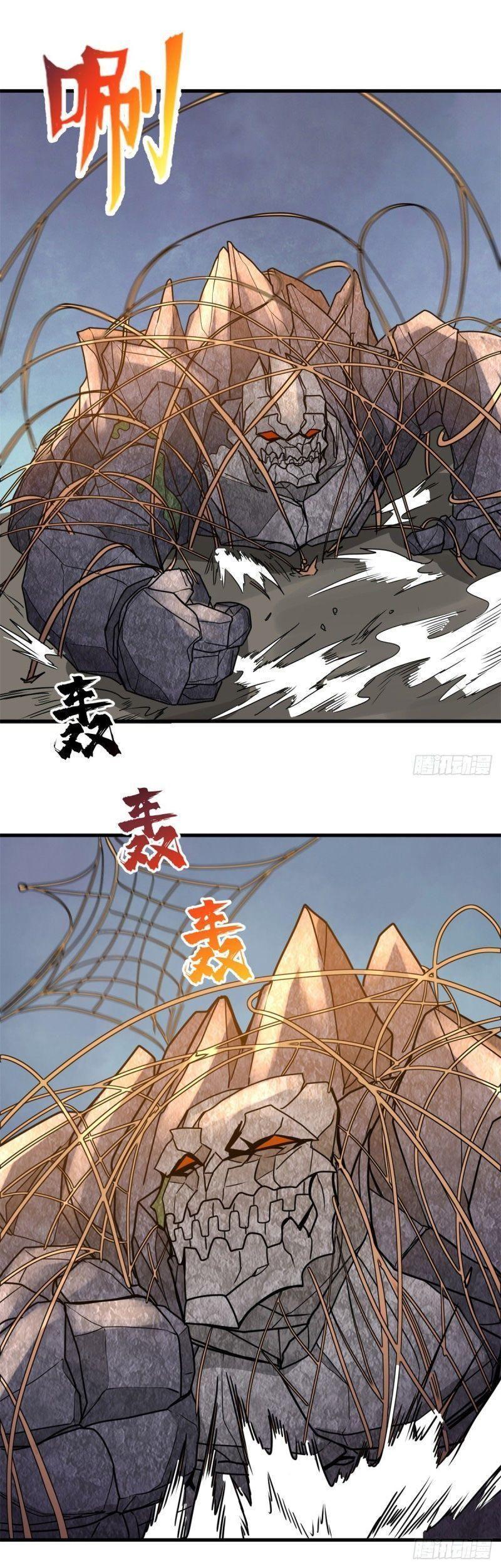 xã lam bạch chapter 55 13