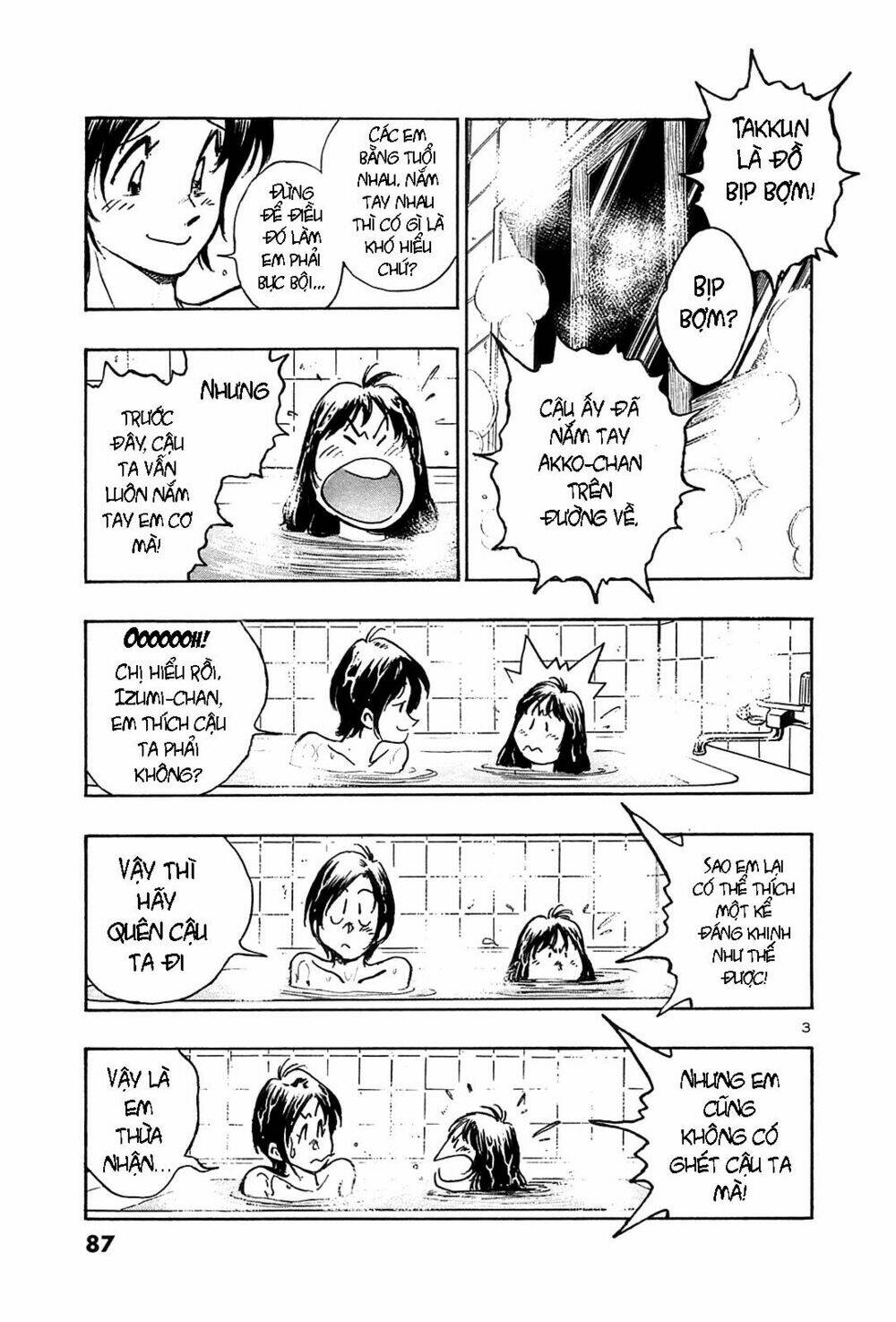 hoshi no furu machi chapter 24 3