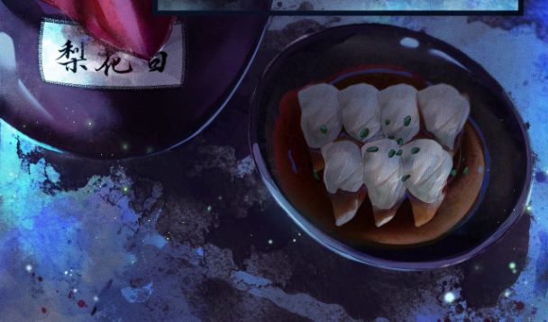 husky và sư tôn mèo trắng của hắn chapter 0.5 11