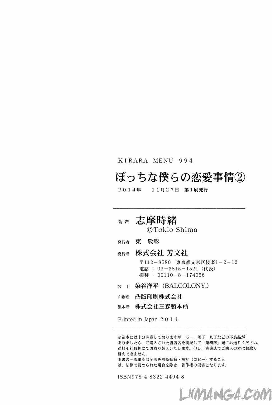 kẻ cô đơn và cô gái xinh đẹp chapter 14 33