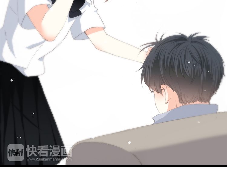 Con Tim Rung Động chapter 26 - Trang 7