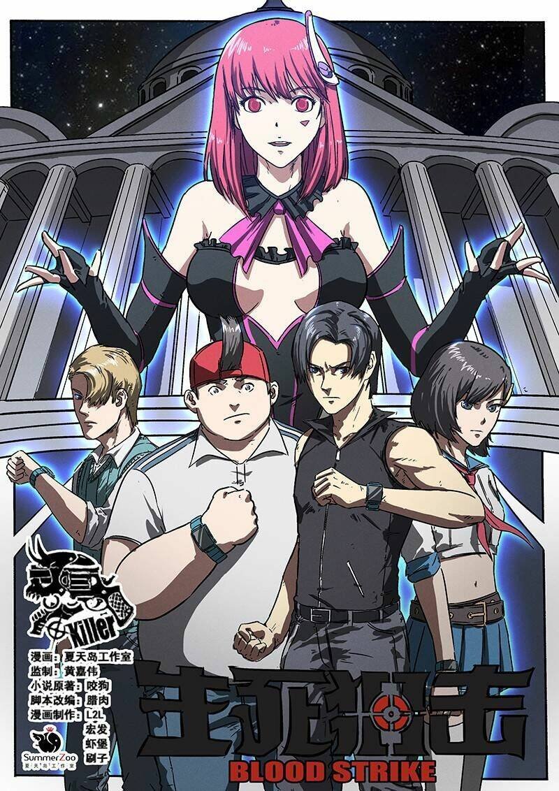 sinh tử thư kích chapter 0 3