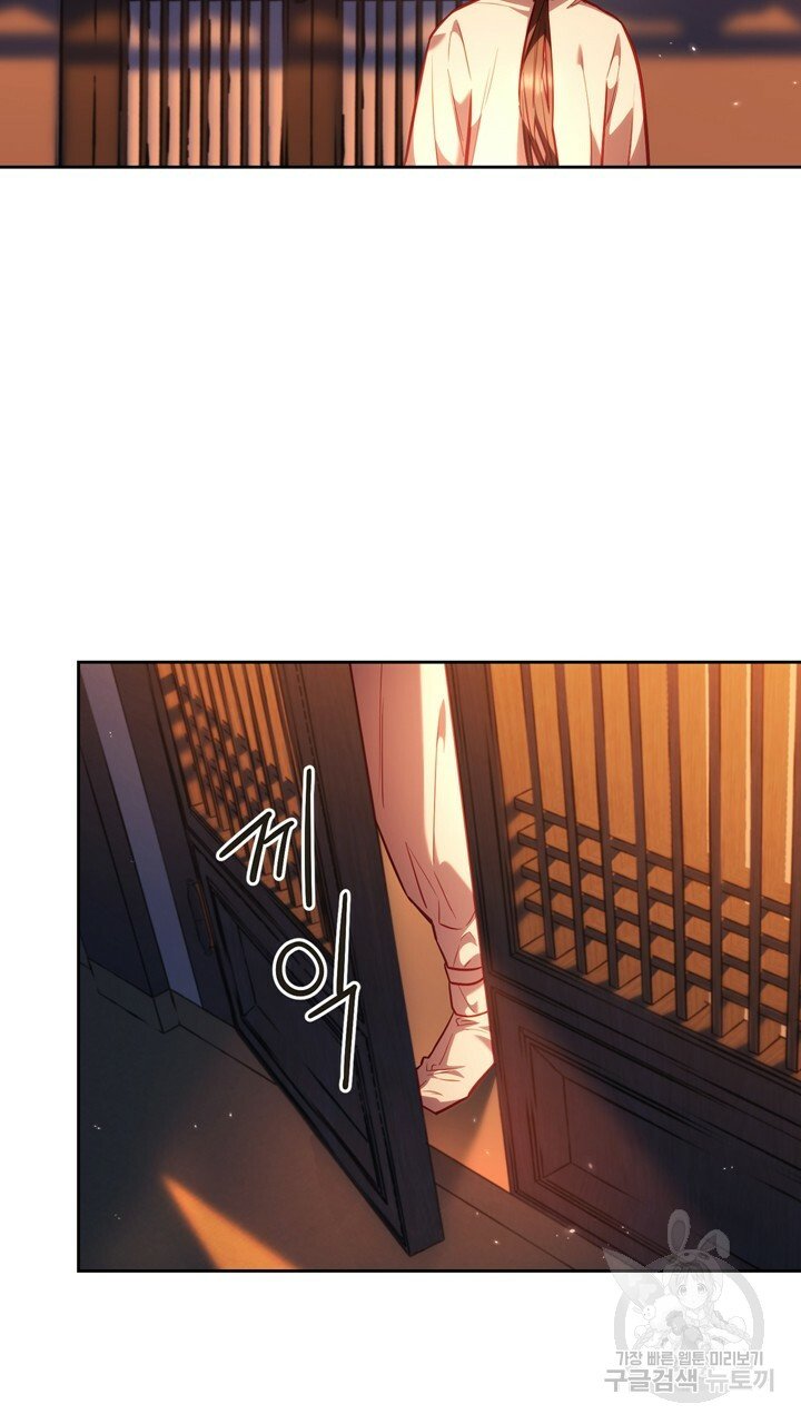 [18+] trăng nơi đỉnh núi chapter 21.2 4