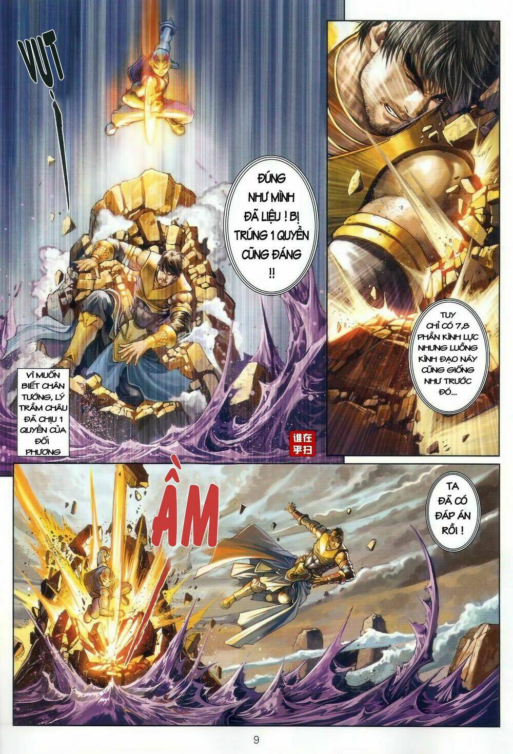 ôn thuỵ an quần hiệp truyện chapter 46 9