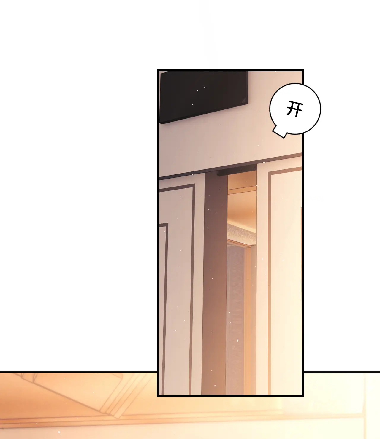 fan bạn gái muốn tìm hiểu một chút - fan vợ, bạn đã biết? chapter 11.1 5