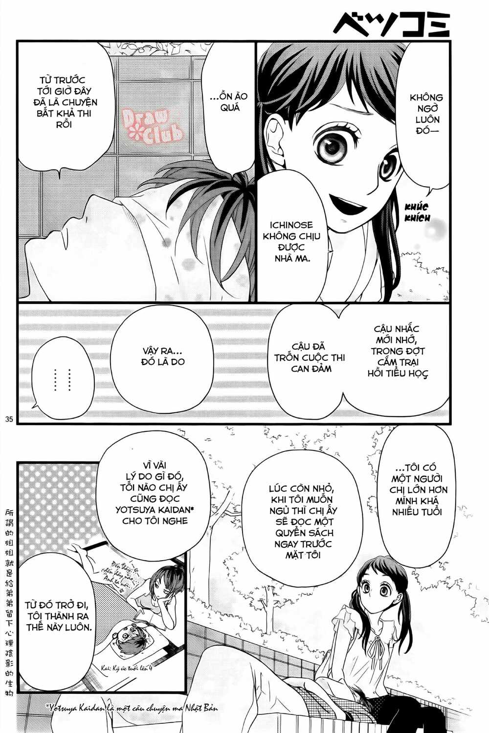 hatsu haru chapter 6 33