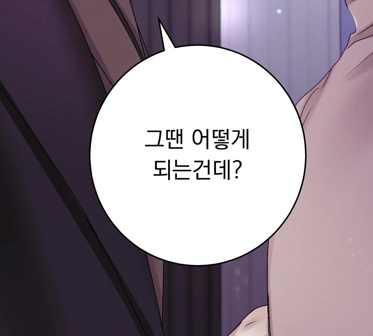 con nuôi bất đắc dĩ chapter 14 22