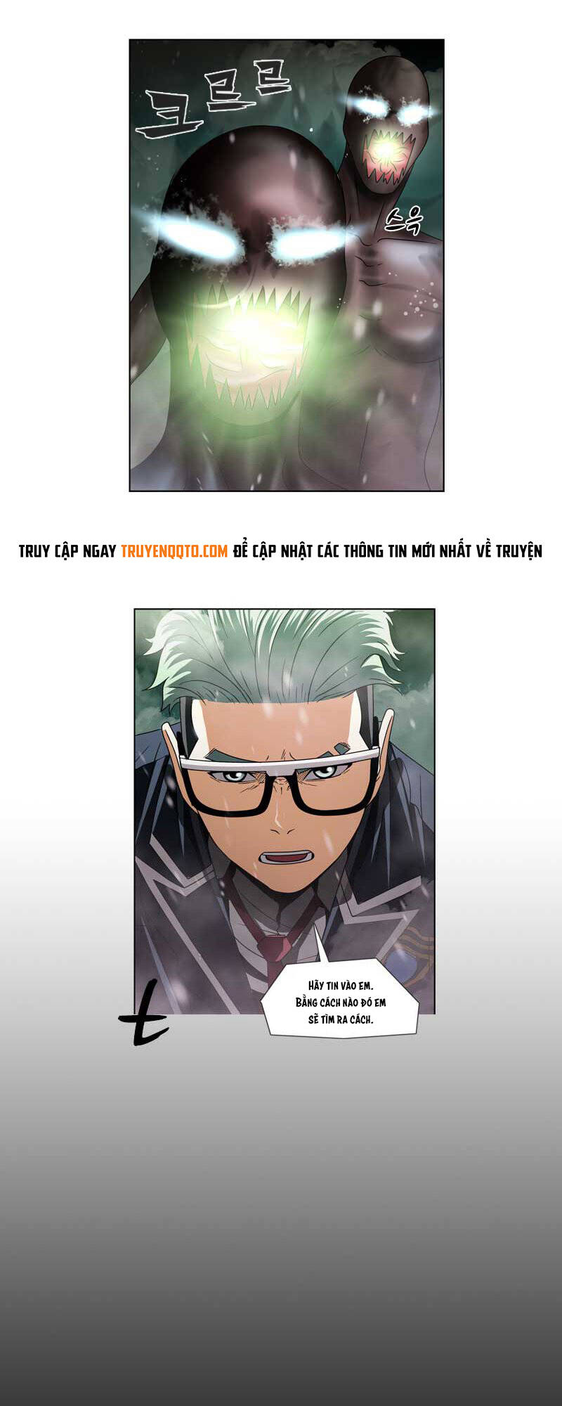 we-on: be the shield chapter 20 12