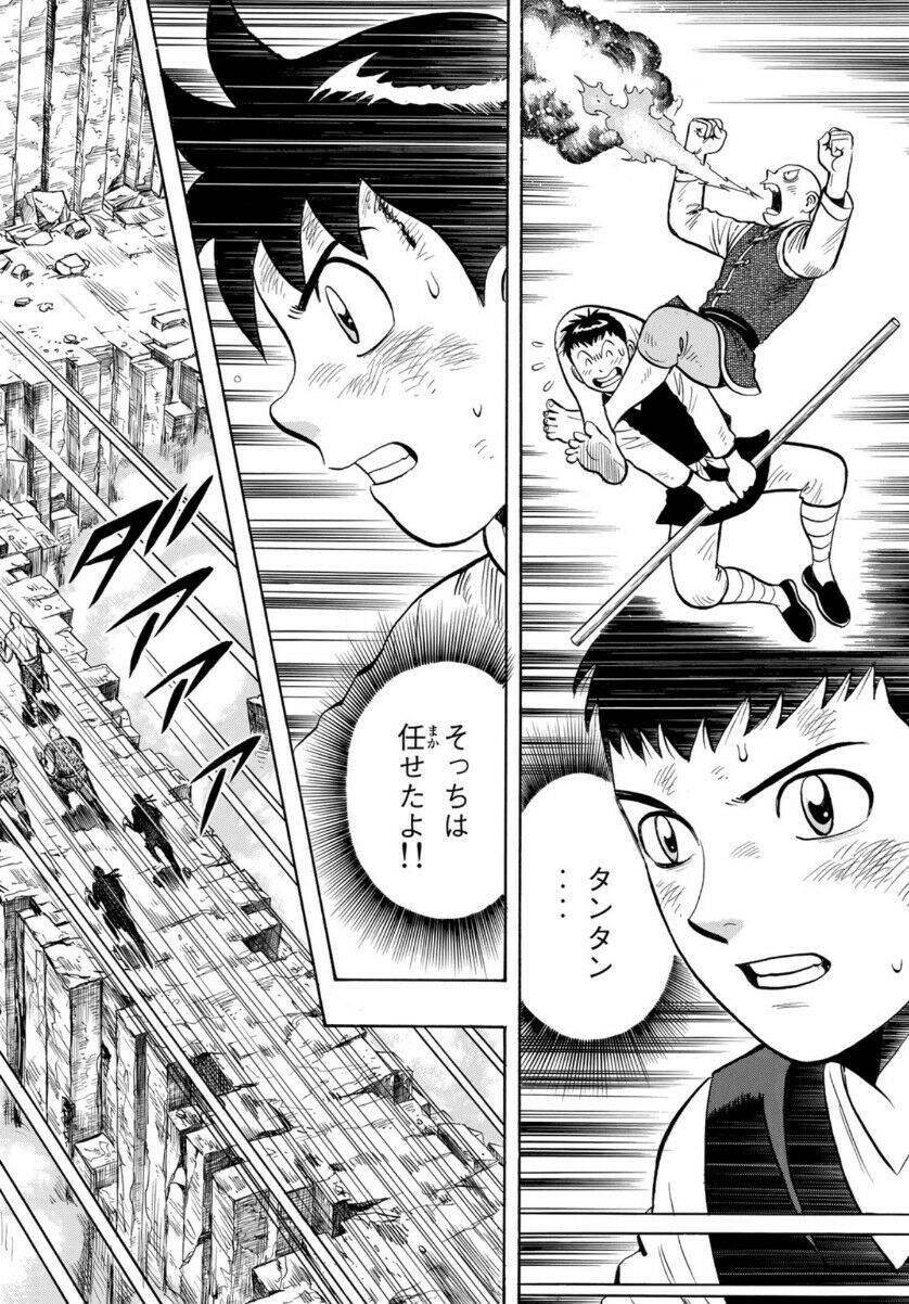 hoàng phi hồng phần 4 chapter 157 10