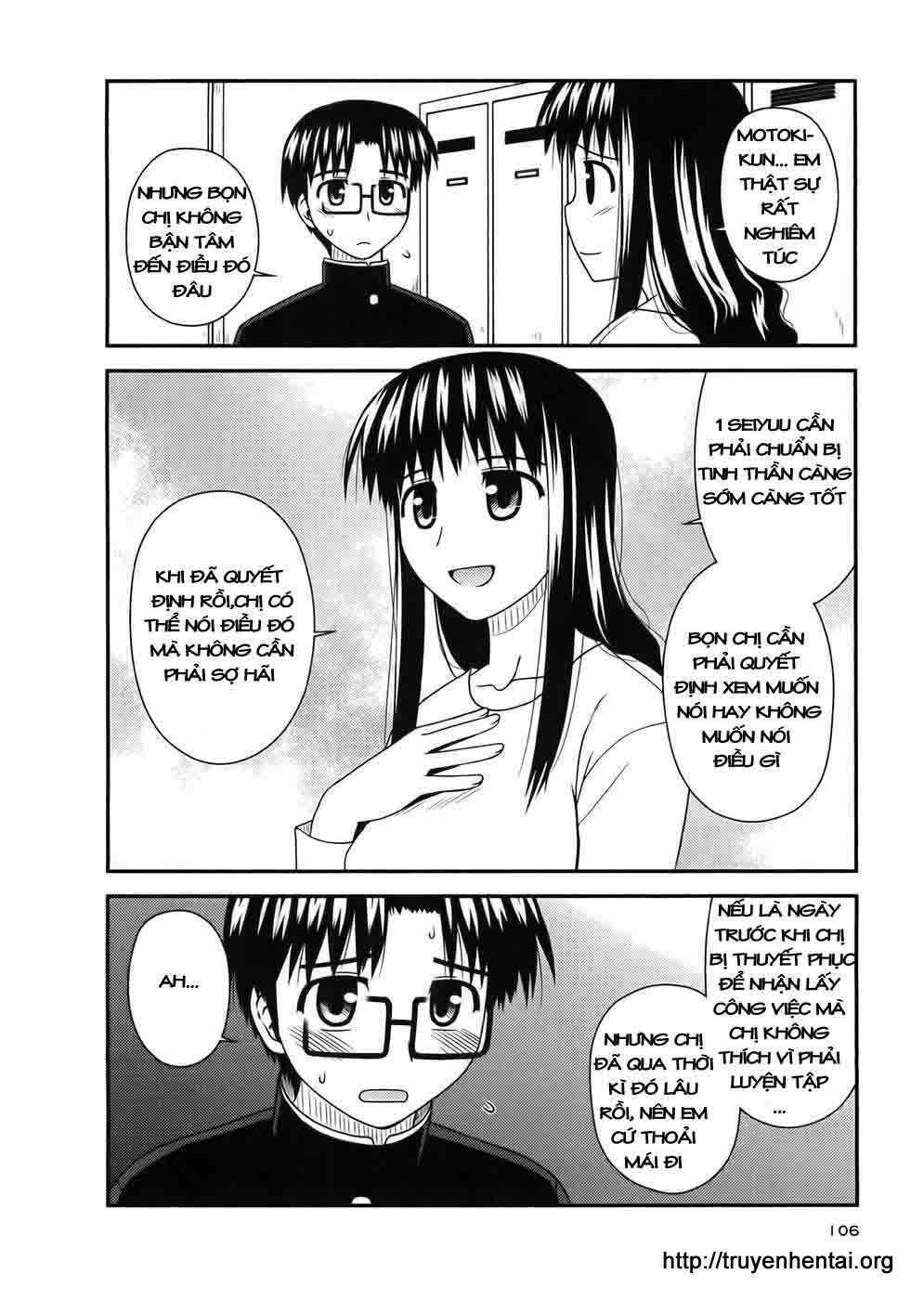 koe de oshigoto! chapter 10 20