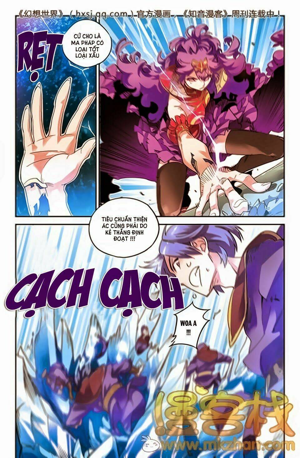 huyễn thế ký chapter 37 5