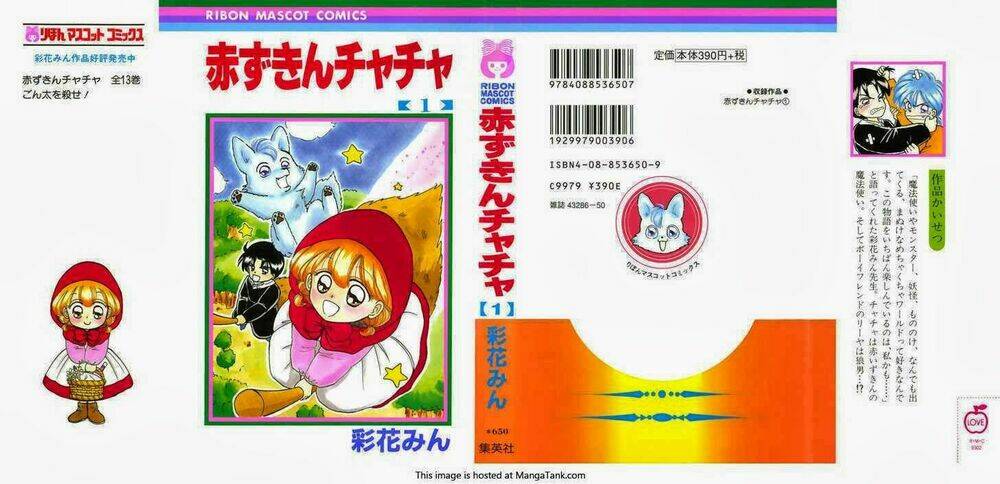 akazukin cha cha chapter 1 3