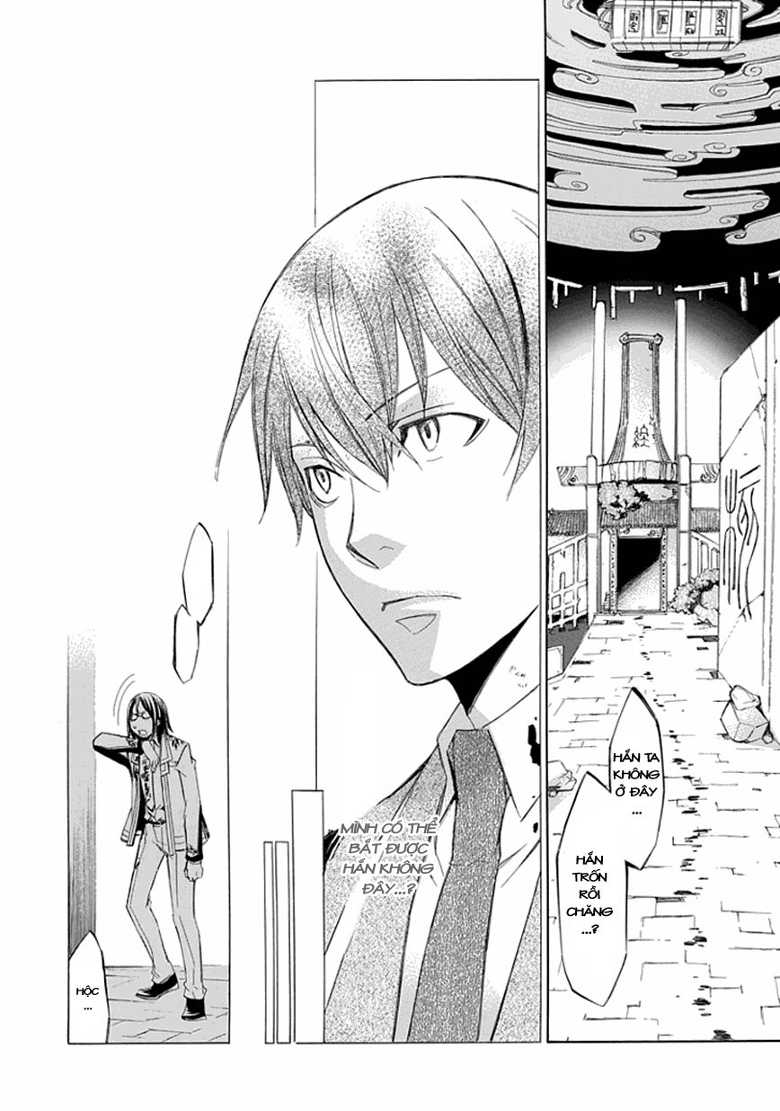 aphorism chapter 17 29